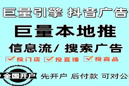 创新引领潮流：信息流广告行业中的爱奇艺广告案例